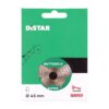 Distar butterfly 45mm keskava 9,6mm pakend
