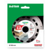 Distar Esthete 1A1R (Esthete 2.0) teemantketas 1,1mm Distar Esthete 1A1R 2.0 teemantketas – õhuke kuivlõikamise ketas keraamikale ja portselanile